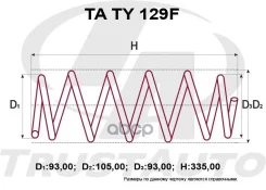 ������� �������� ��������� (TA); TA TY 129F 48131-B1010; �48131-B1020; �48131-B1070; �C4T-21101R; �K3508 Passo KGC10, KGC15, QNC10 (04-)/BOON M300S, M...