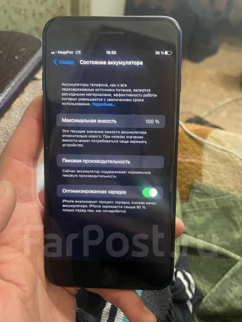 Apple iPhone 7 Plus. �/�, 128 ��, ������, 4G LTE ����