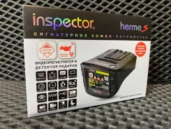 Inspector HermeS. ��� ����� �� ������������ ����