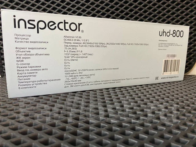 Inspector UHD-800. ��� ����� �� ������������ ����