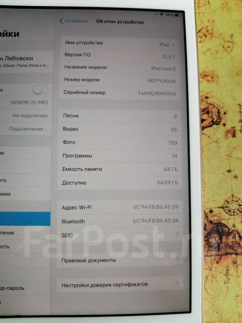 Apple iPad Mini 3. ������ 64 �� ����