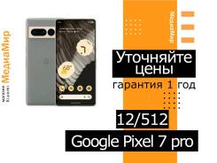 Google Pixel 7 Pro. , 512 , , 3G, 4G LTE, 5G, Dual-SIM, NFC 