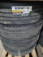 Kpatos KT919. �����������, 2024 ���, ����� ����