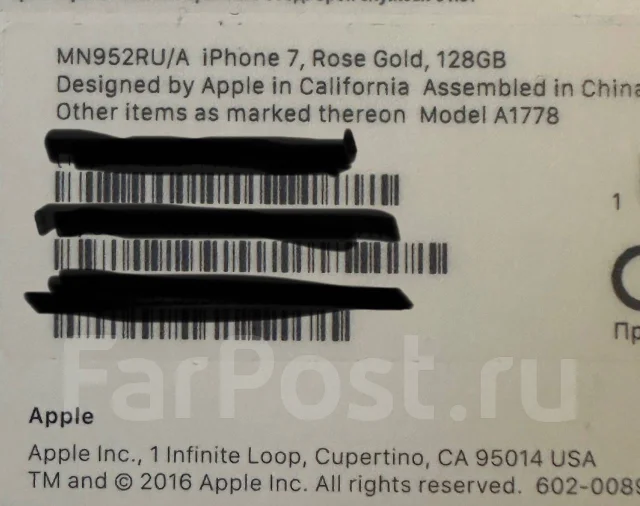 Apple iPhone 7. �/�, 128 ��, �������, �������, 4G LTE ����