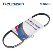 ������ ��� 3PK630 * Toyopower (������) ��� Toyota 4A/5A/7� 1175001b00/9008091051/90080910�78/9091602276/9091602277/99363�00630/9936310630/9936320630/9...