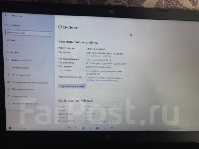 HP 15-rb039ur. 15.6", 2,5����, ��� 4 ��, ���� 500���, WiFi: 1, Bluetooth: 1, ����������� �� 5��. ����