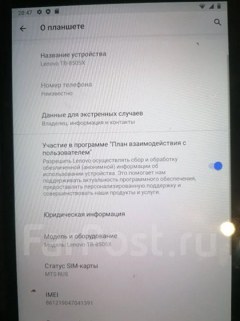 Lenovo Tab M8 ����