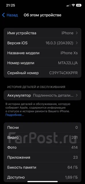 Apple iPhone Xs. �/�, 64 �� ����