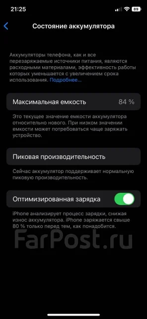 Apple iPhone Xs. �/�, 64 �� ����