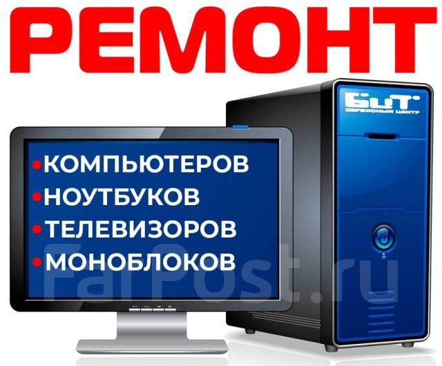 Как отремонтировать жесткий диск своими руками дома