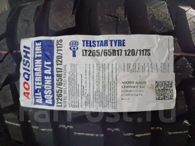 Aoqishi AQS3000 M/T. ����� mt, 2024 ���, ����� ����
