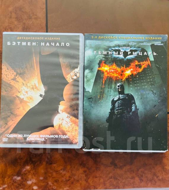 Фильмы DVD: Бэтмен начало; Темный рыцарь, б/у, в наличии. Цена: 1 000 ...
