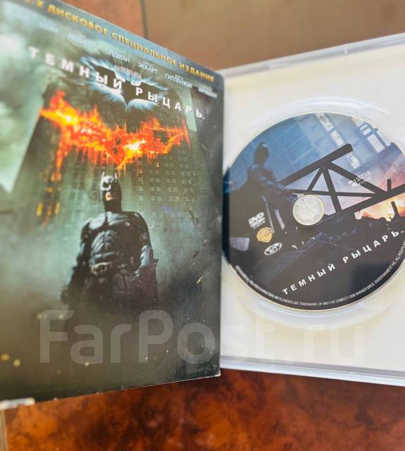 Фильмы DVD: Бэтмен начало; Темный рыцарь, б/у, в наличии. Цена: 1 000 ...