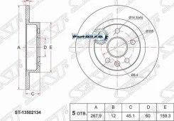 ���� ��������� (���) Chevrolet Aveo 05-11 / Cruze 09-15 SAT ST-13502134 ST13502134 ����