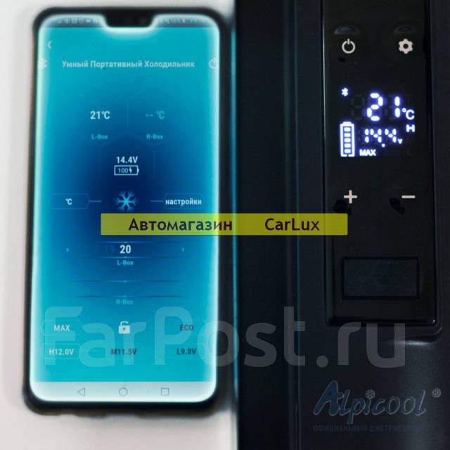 Автомобильный холодильник Alpicool C75 12в/24в/220в (Объем 75 литров ...