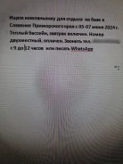 ������������ 1 ����� � ������ ���� ������ ����