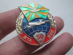 ��� ���� . �������� - 50 ��� ��� . 1981 � . . ����