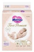 Merries. 0-5 �� 66��� ����