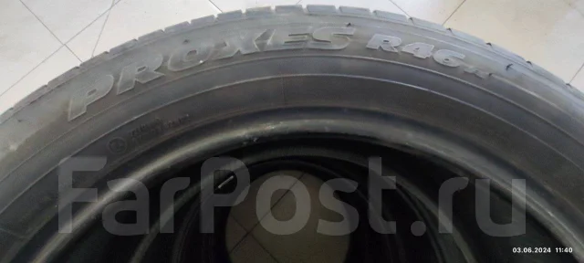 Toryo. ������, 2020 ���, �/�, ����� 20 % ����