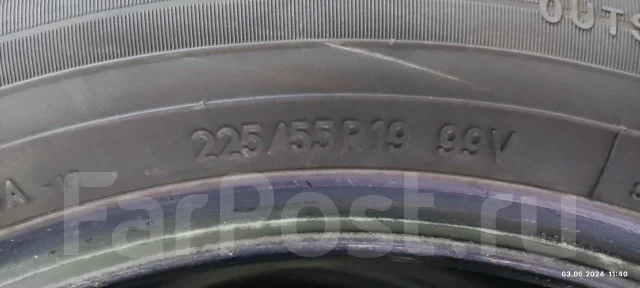 Toryo. ������, 2020 ���, �/�, ����� 20 % ����