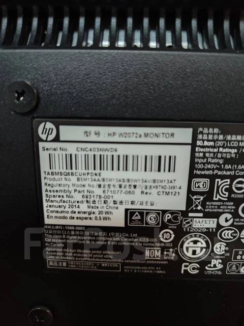 HP. 20" ����