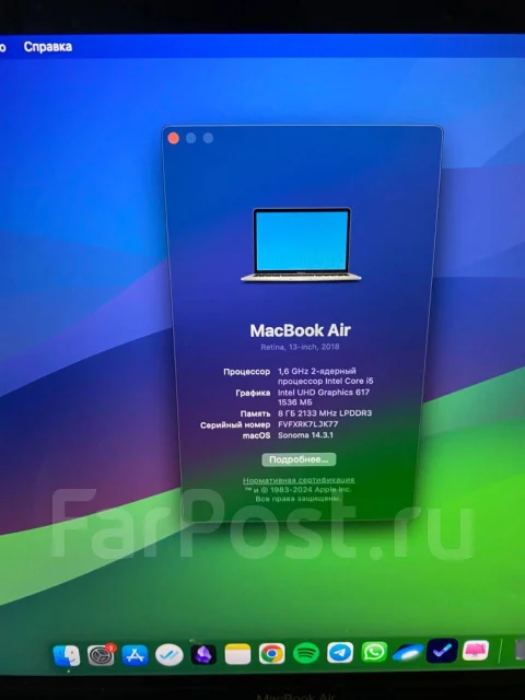Apple MacBook Air 13 2018 MRE82. 13", ��� 8 ��, ���� 128���, WiFi: 1, Bluetooth: 1 ����