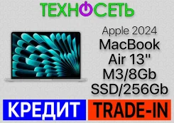 Apple MacBook Air 13 2024. 13.6", 3,2����, ��� 8 ��, ���� 256���, WiFi: 1, Bluetooth: 1, ����������� �� 19��. ��� ����� �� ������������ ����