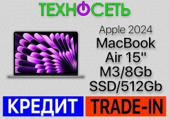 Apple MacBook Air 15 2024. 15", 3,2����, ��� 8 ��, ���� 512���, WiFi: 1, Bluetooth: 1, ����������� �� 19��. ��� ����� �� ������������ ����