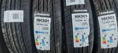 Horizon. ������, 2024 ���, ����� ����