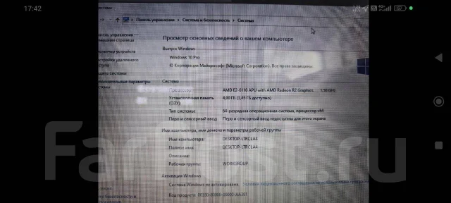 HP 15. 15.6", 15����, ��� 4 ��, ���� 240���, WiFi: 1, Bluetooth: 1 ����