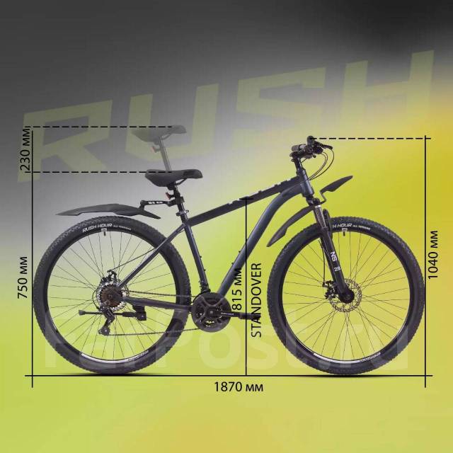 Велосипед горный 29 RX 905 DISC ST 21ск. черн. /бесплатная доставка ...