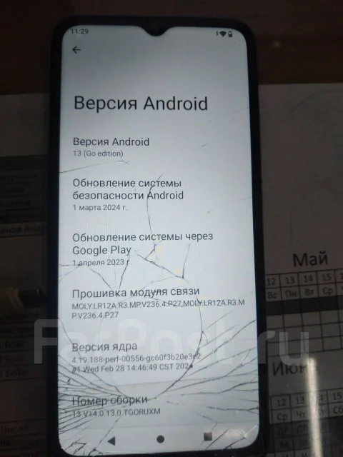 Xiaomi Poco C51. �/�, 64 ��, ������, 4G LTE, 5G, Dual-SIM, ����������, NFC ����