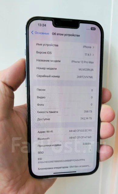 Apple iPhone 13 Pro Max. �/�, 256 ��, �����, 4G LTE, NFC ����