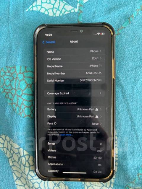 Продам iPhone 11 на 128 гб, 6.10", моноблок, черный, 4G LTE, NFC, б/у ...