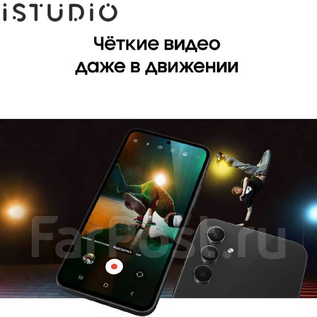 Смартфон Samsung Galaxy A54 8/256GB Graphite Гарантия, 6.40", черный ...