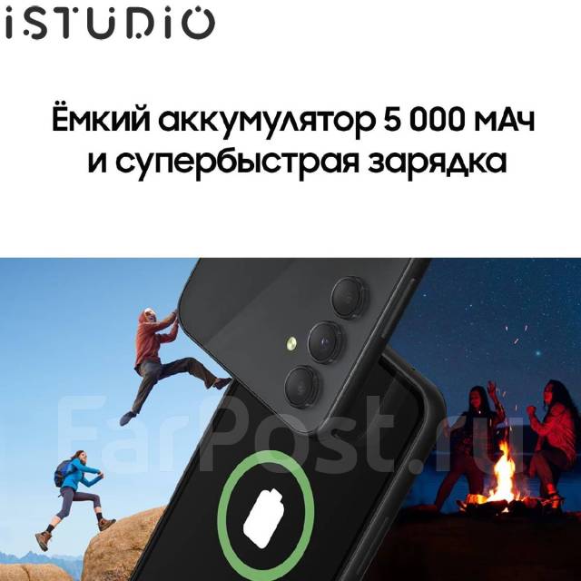 Смартфон Samsung Galaxy A54 8/256GB Graphite Гарантия, 6.40", черный ...