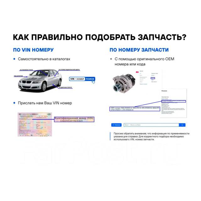    Cargoparts 9123334403 9123334403 