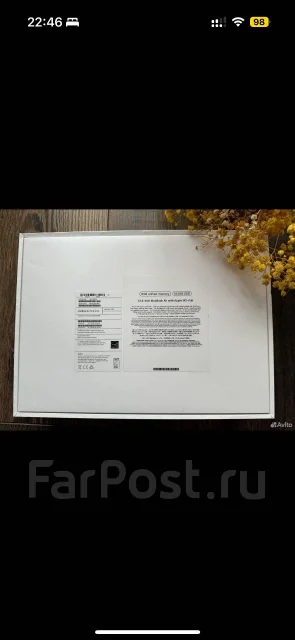 Apple MacBook Air. 13.6", 3,4����, ��� 8 ��, ���� 256���, WiFi: 1, Bluetooth: 1, ����������� �� 12��. ����