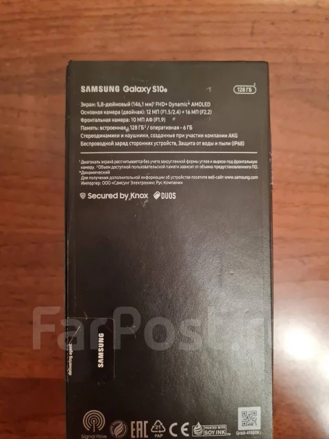 Samsung Galaxy S10e. �/�, 128 ��, �����, 4G LTE, Dual-SIM, NFC ����