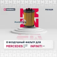 ������ ��������� MB W204/212 M274/Infiniti Q60 Marshall MA1624 MA1624 ����