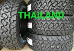 Maxxis Worm-Drive AT-980. ����� mt, 2025 ���, �����. ��� ����� �� ������������. �������� ������� ����