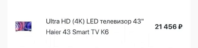 Haier ����