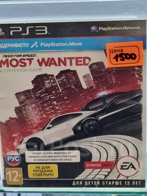Игра NEED FOR Speed MOST Wanted [PS3] русская версия, диск, Sony ...