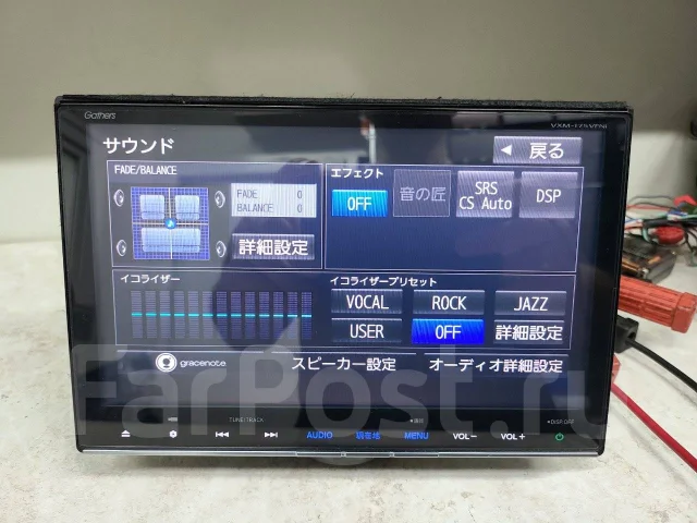 Gathers VXM-175VFNi ����