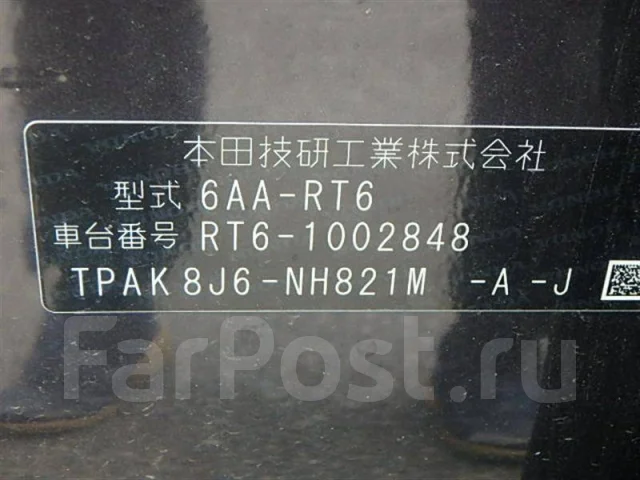Honda CR-V. ��������, 4wd, 2.0 (145��.�.), ������, 63 000����. ��, �/� ����