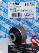 �������-���� ���. ������������� /GSP/ 3517A003 D=54.5 d=13.5 H1=48 H2=24, �� 516307 ����