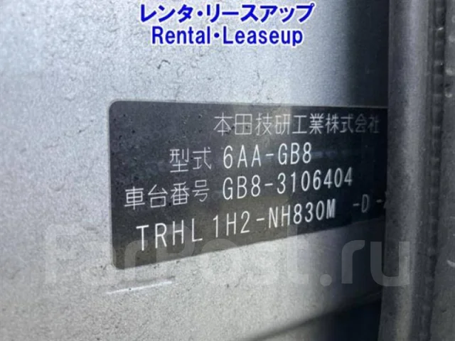 Honda Freed. �������, 4wd, 1.5 (150��.�.), ������, 135 000����. ��, �/� ����