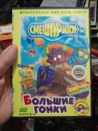����������� 2CD ����