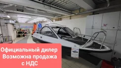 ���� Phoenix 530HT. 2023 ��� ����
