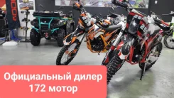 SPR-Motors Hard 250. 249����. ��., ��������, ��� ���, ��� ������� ����